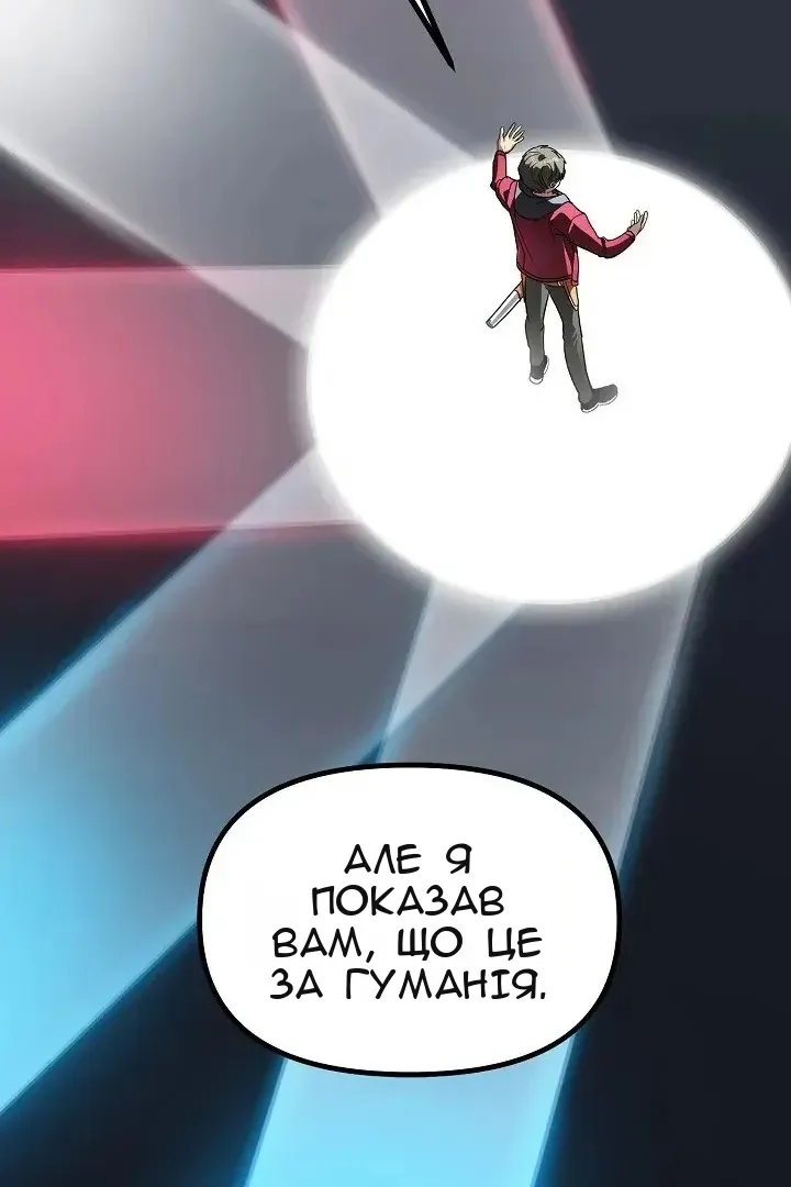 Сторінка 36