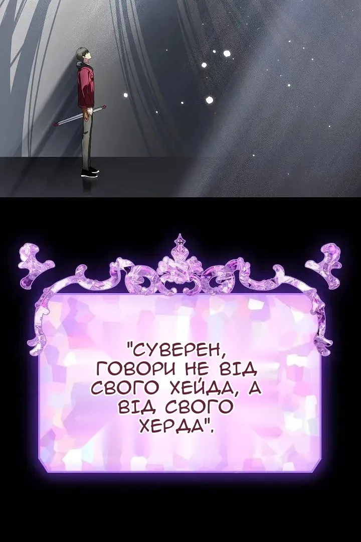 Сторінка 43