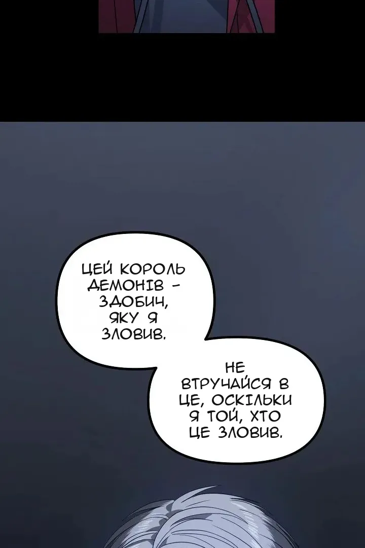 Сторінка 45