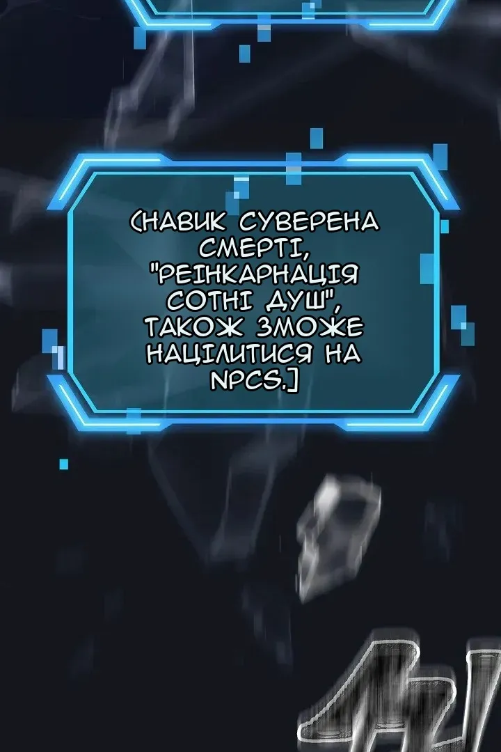 Сторінка 51