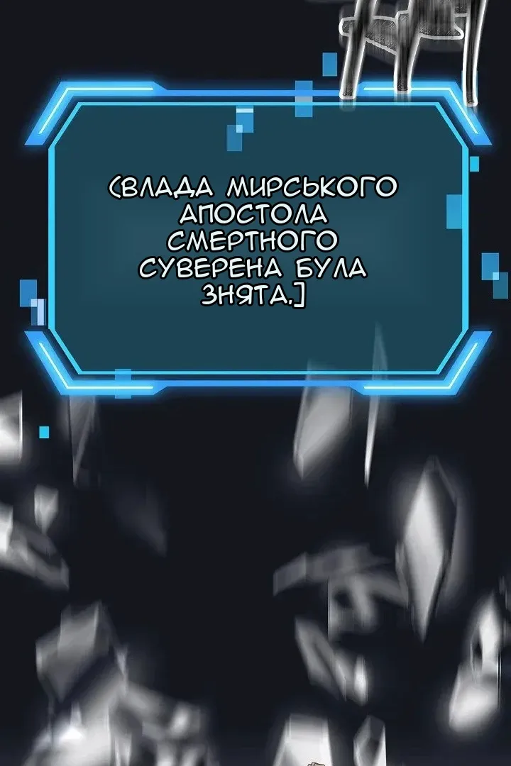 Сторінка 52
