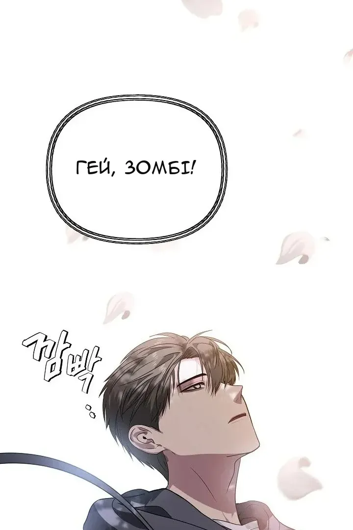 Сторінка 58