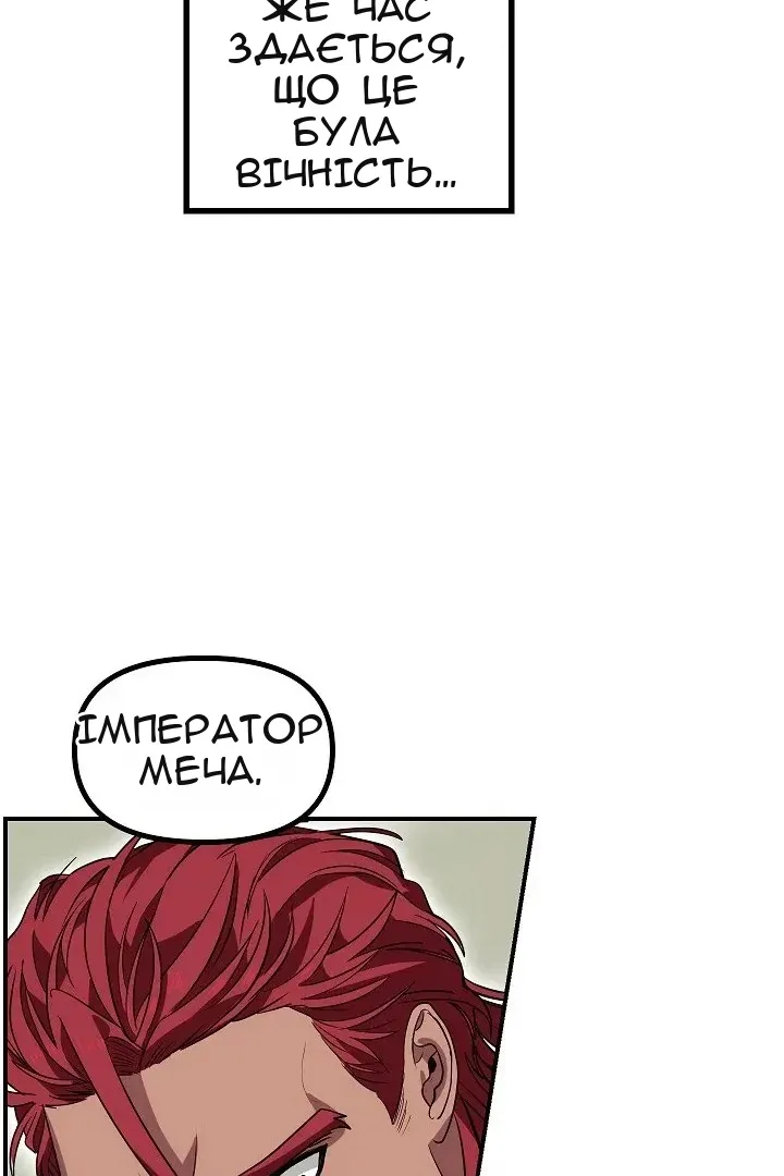 Сторінка 64