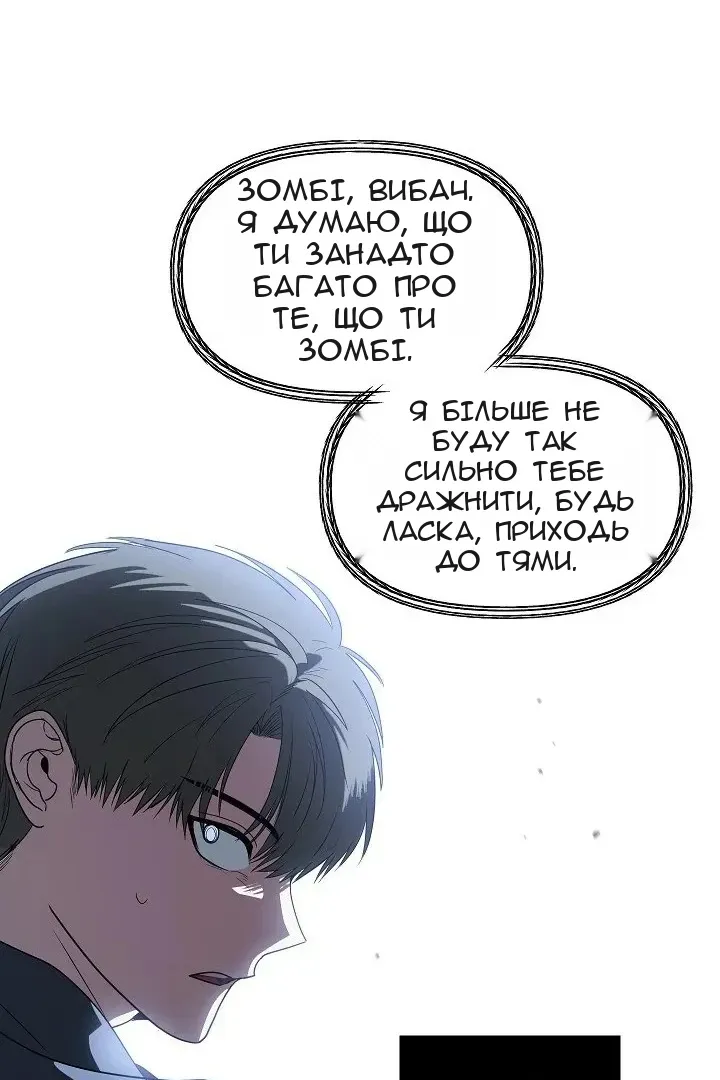 Сторінка 68