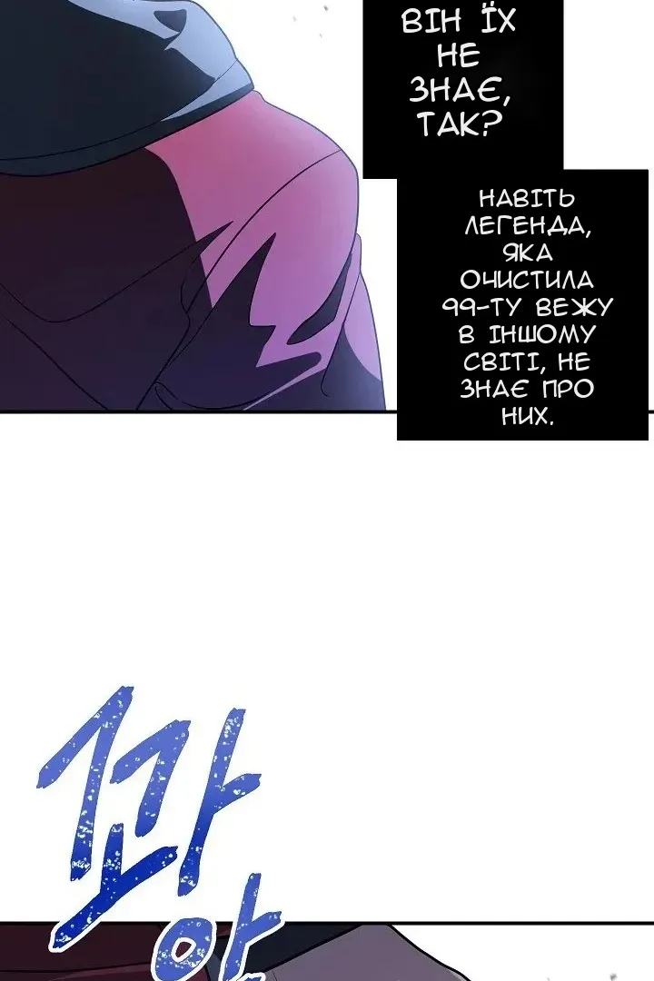 Сторінка 69