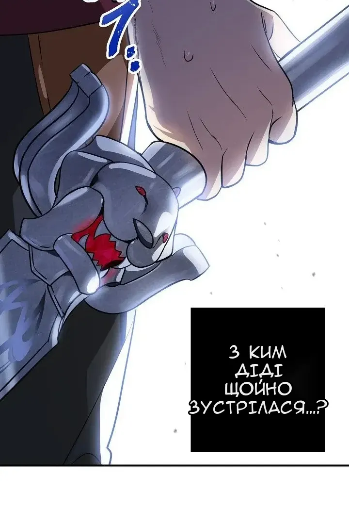 Сторінка 70