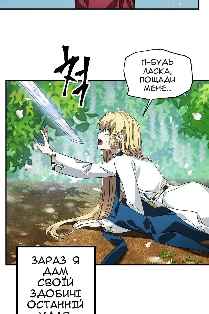 Сторінка 72