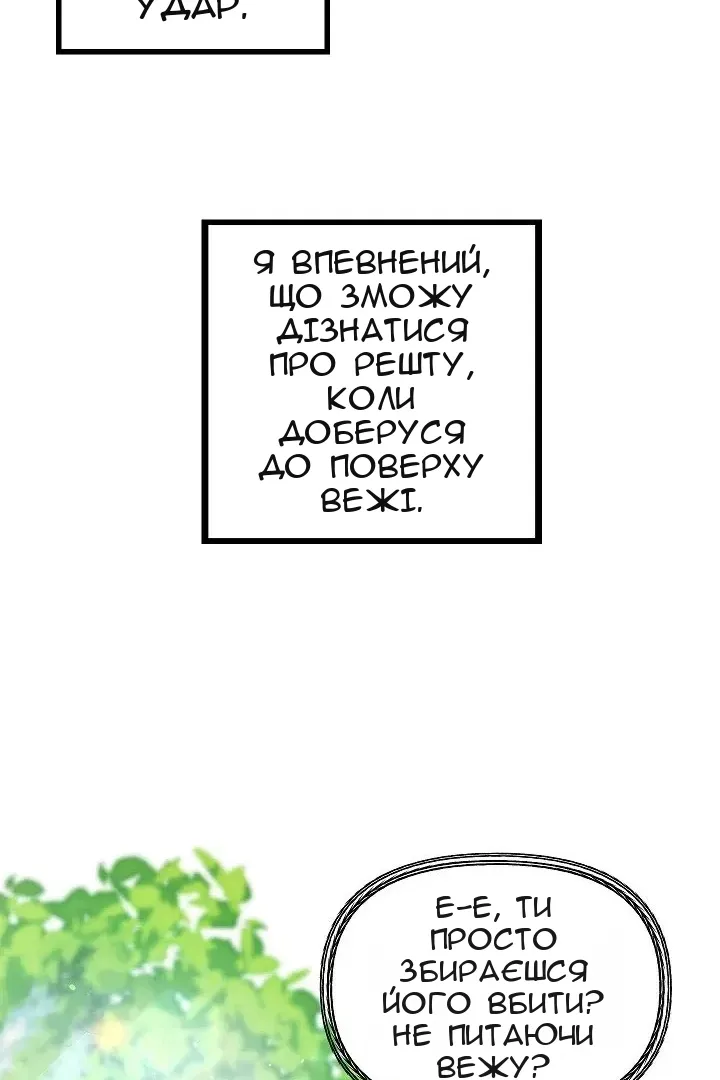 Сторінка 73