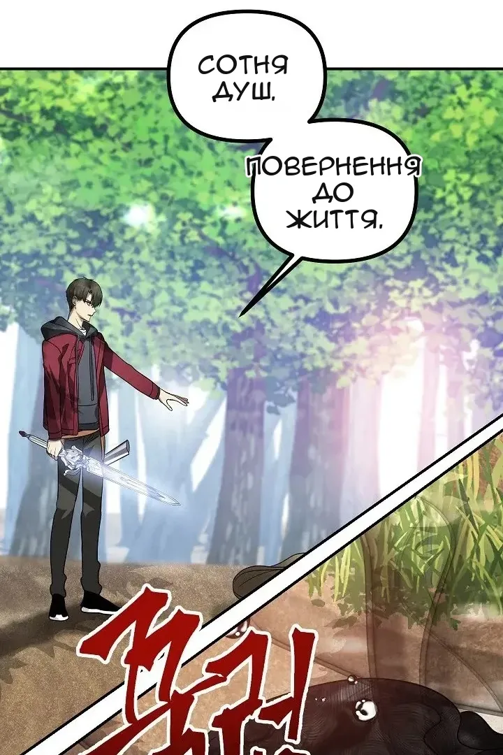 Сторінка 77
