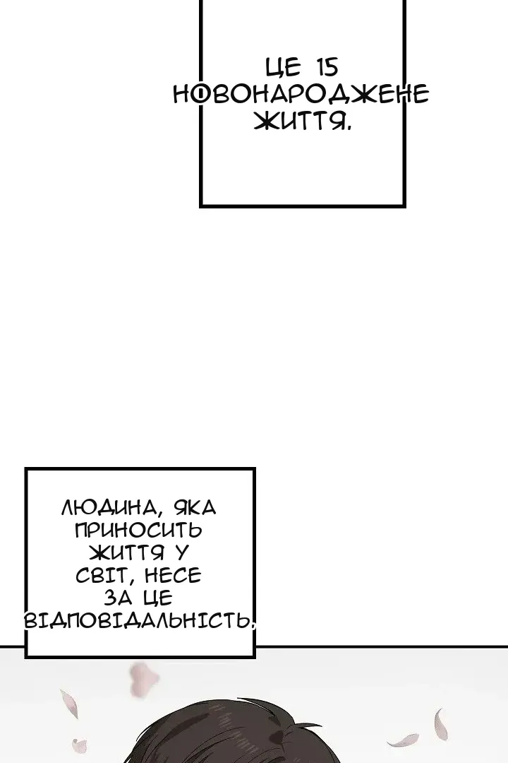 Сторінка 81