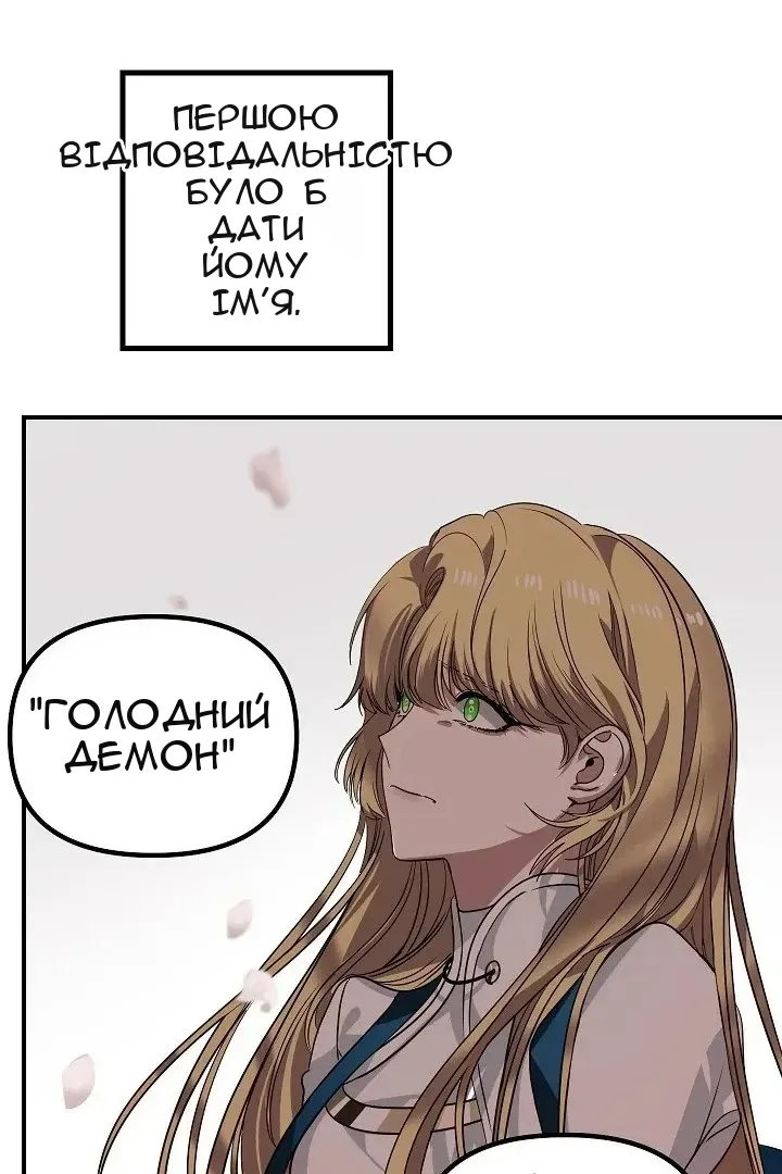 Сторінка 83