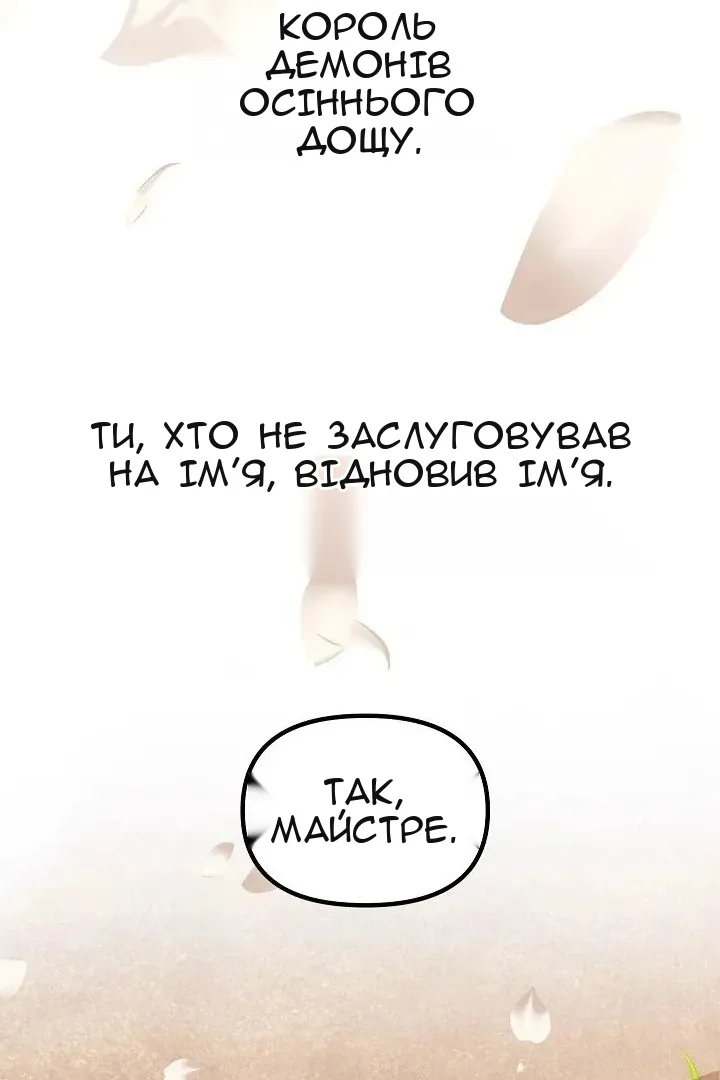 Сторінка 86