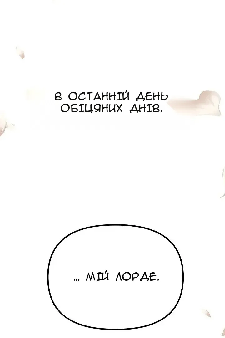 Сторінка 89