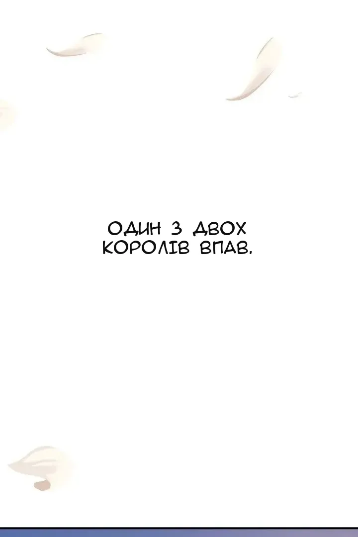 Сторінка 90