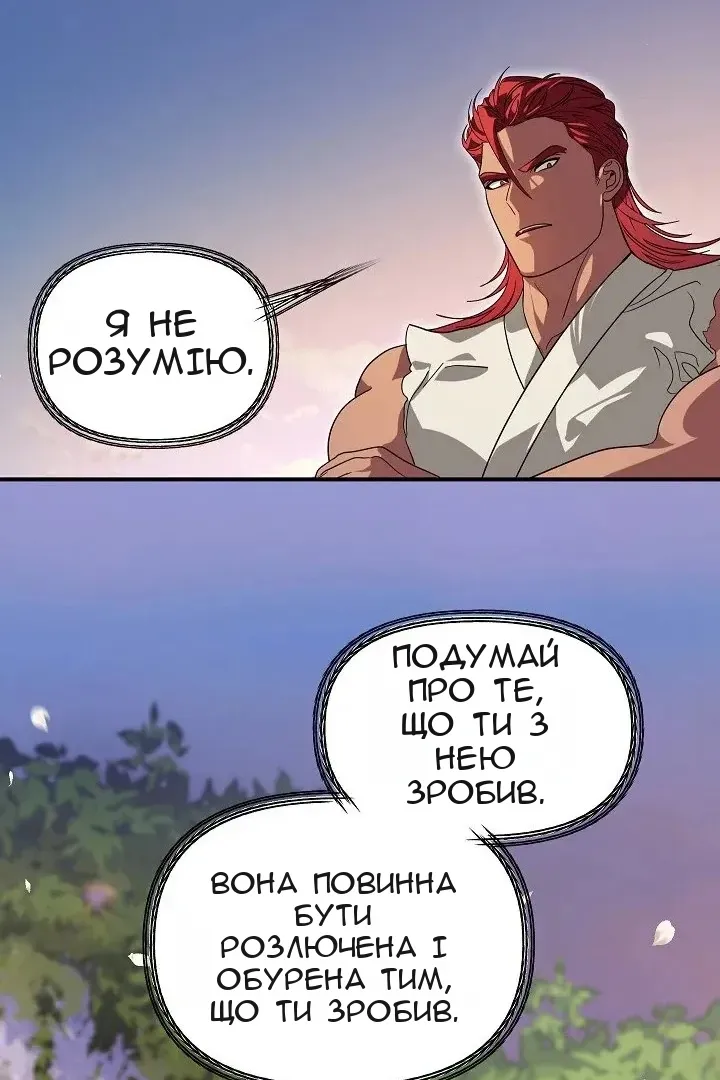 Сторінка 91