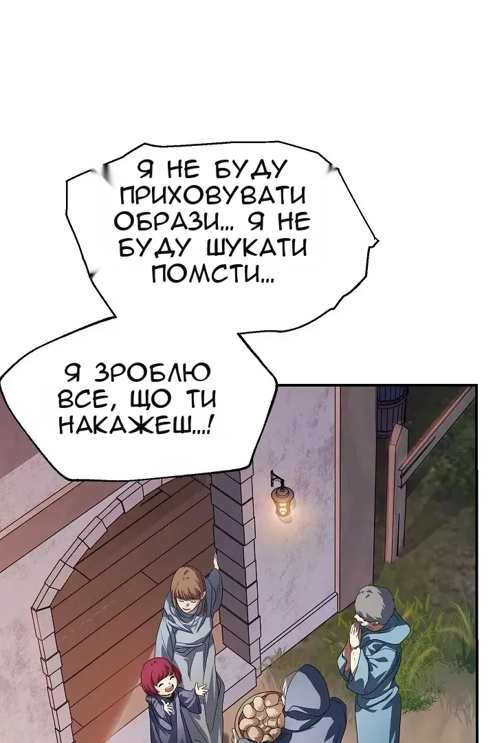 Сторінка 3