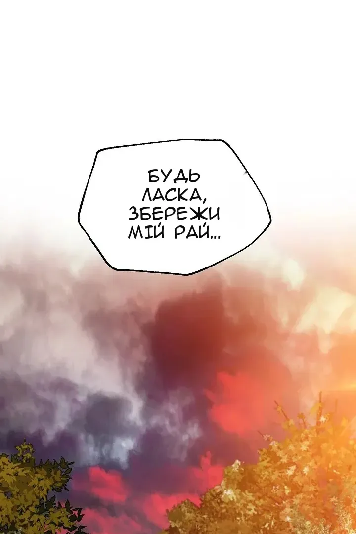 Сторінка 6