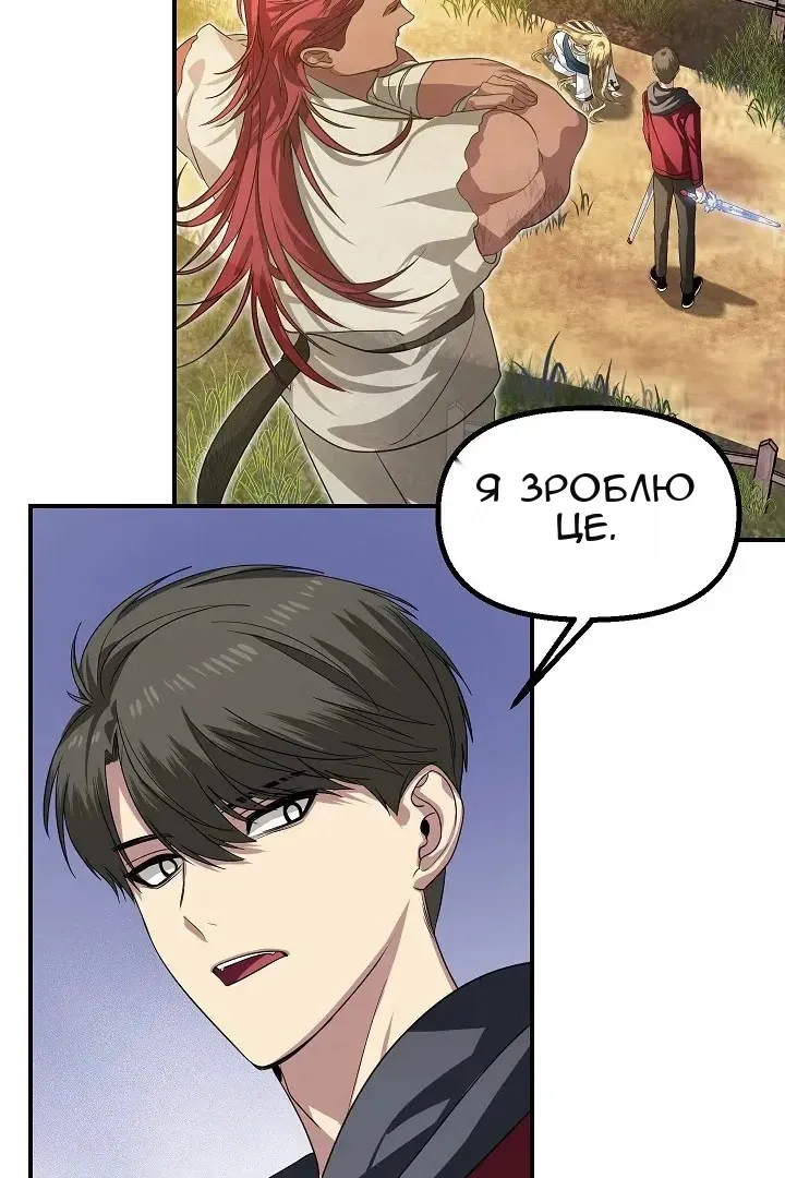 Сторінка 9