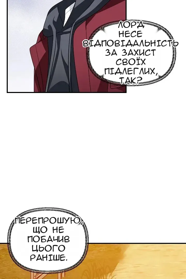Сторінка 10
