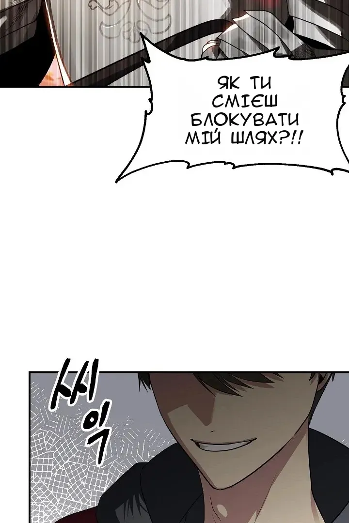 Сторінка 16