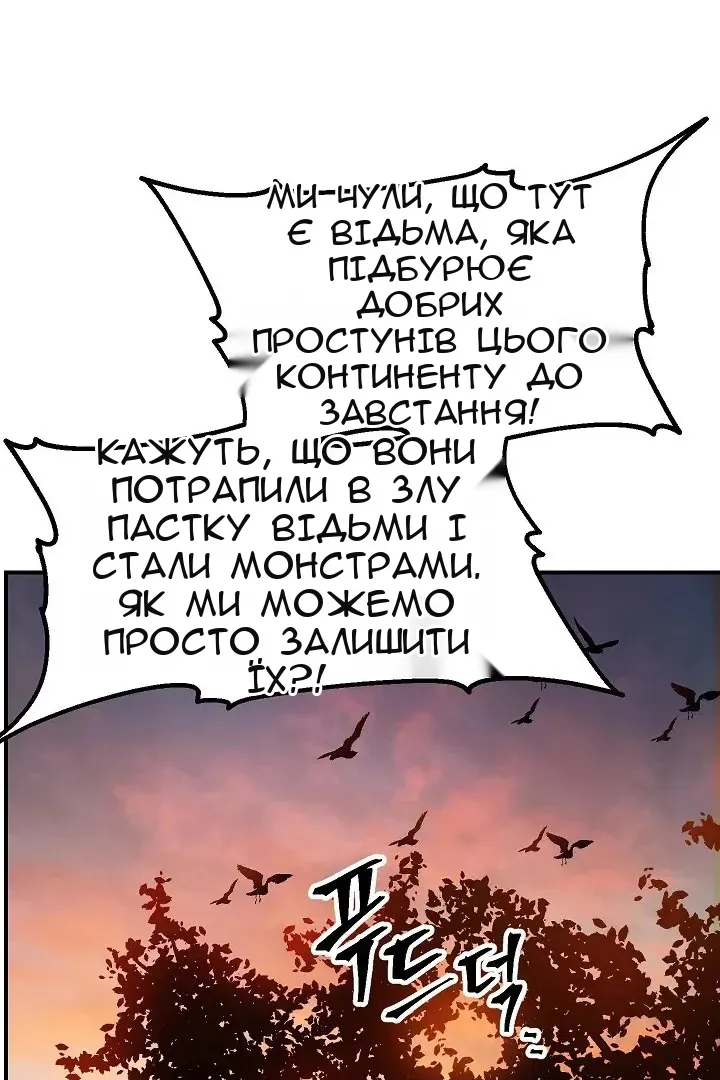 Сторінка 19