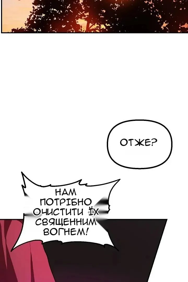 Сторінка 20