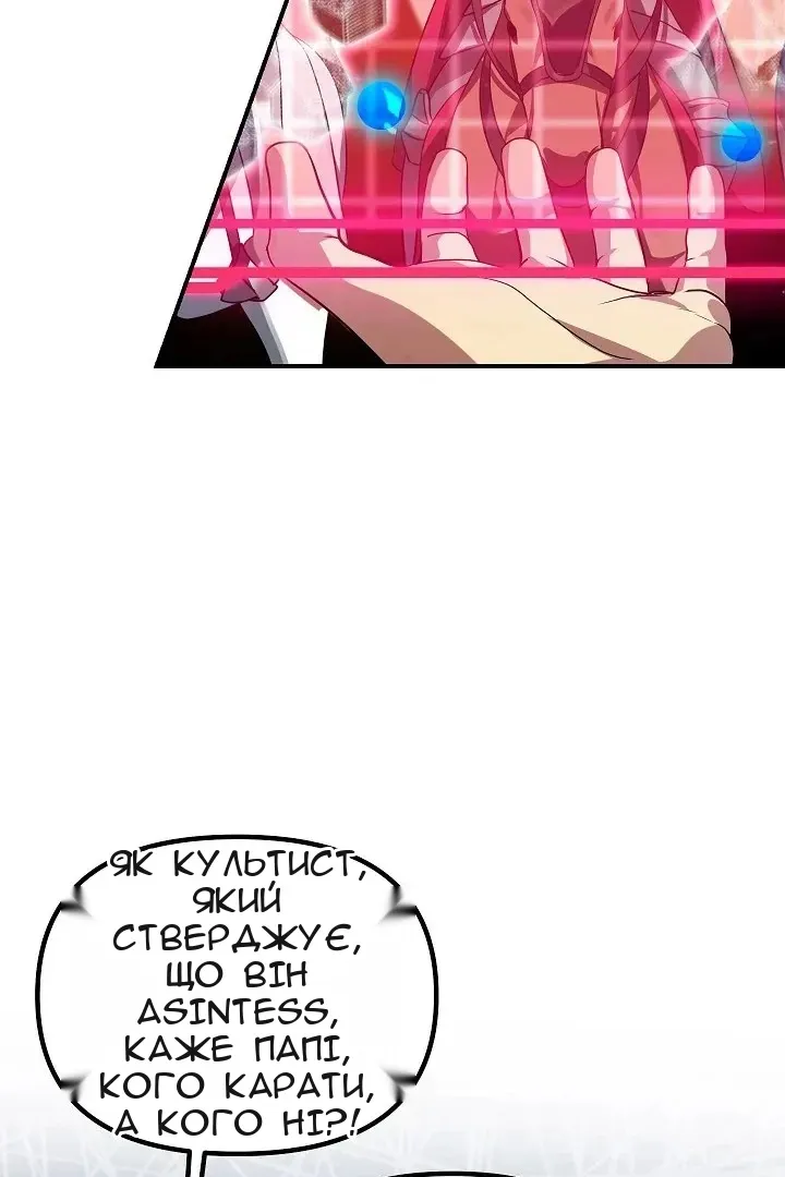 Сторінка 22