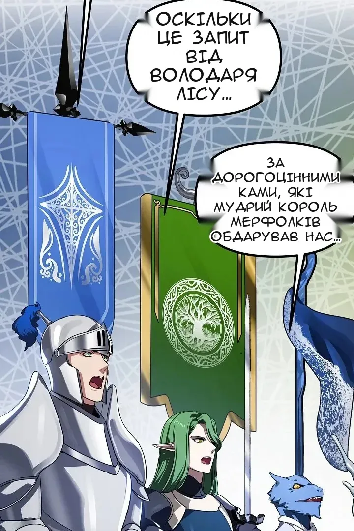 Сторінка 23