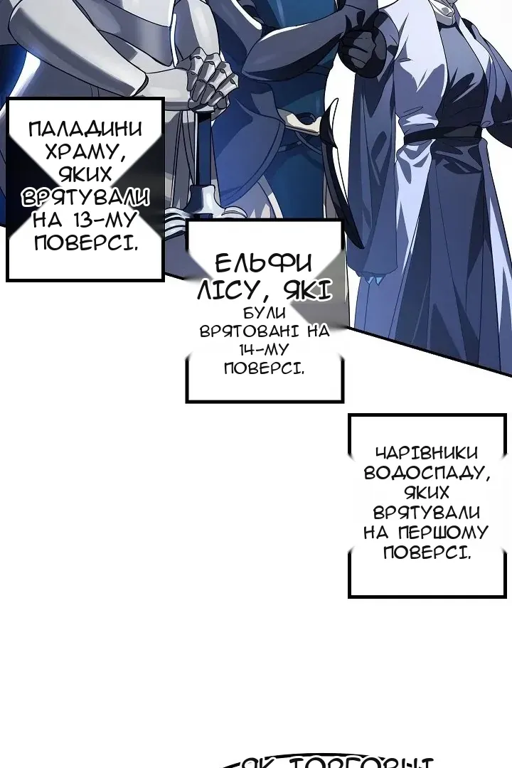 Сторінка 24