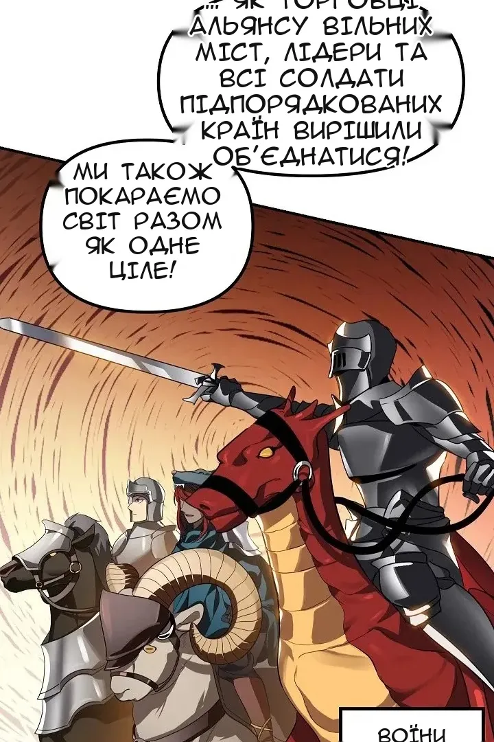Сторінка 25
