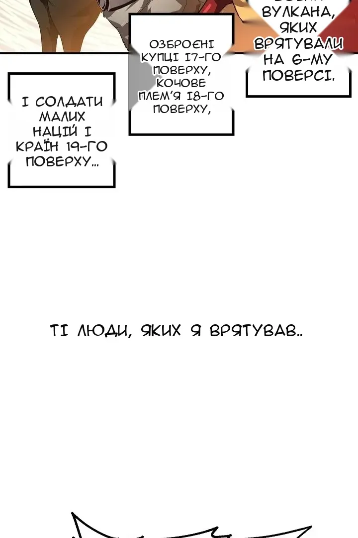Сторінка 26
