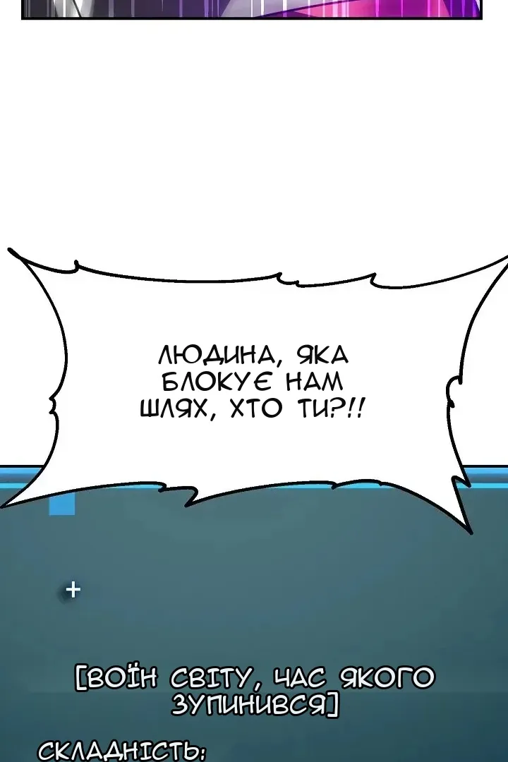Сторінка 28