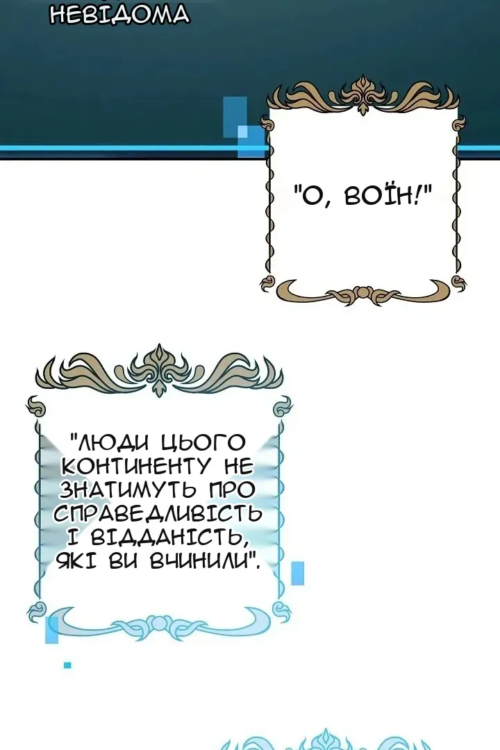 Сторінка 29