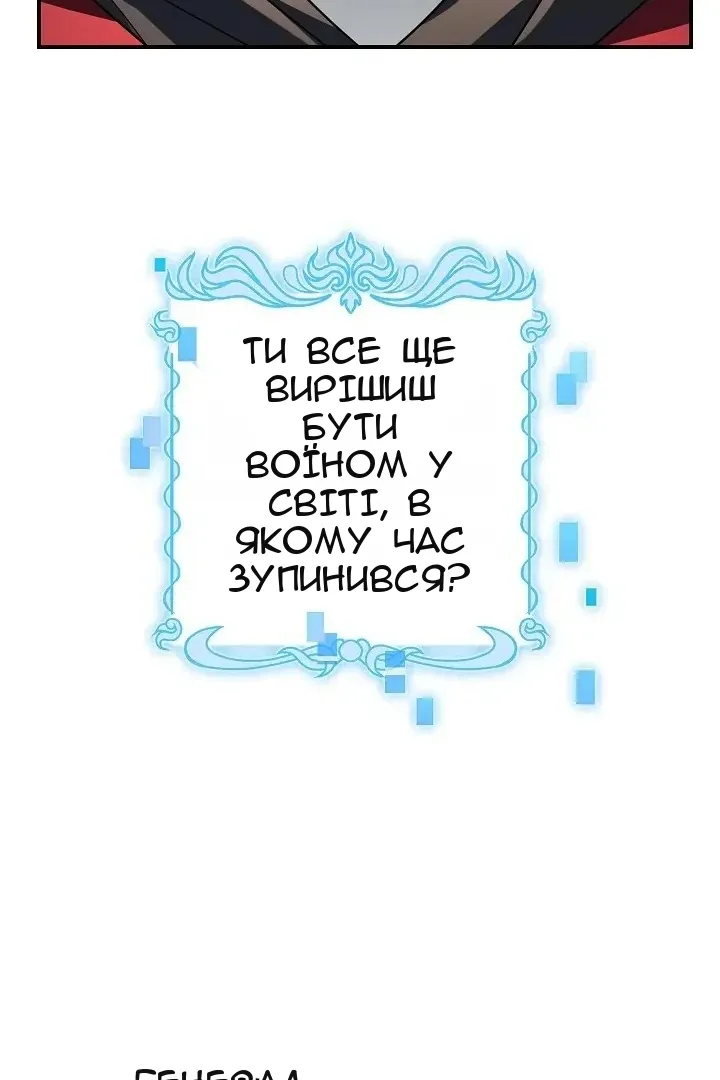 Сторінка 31