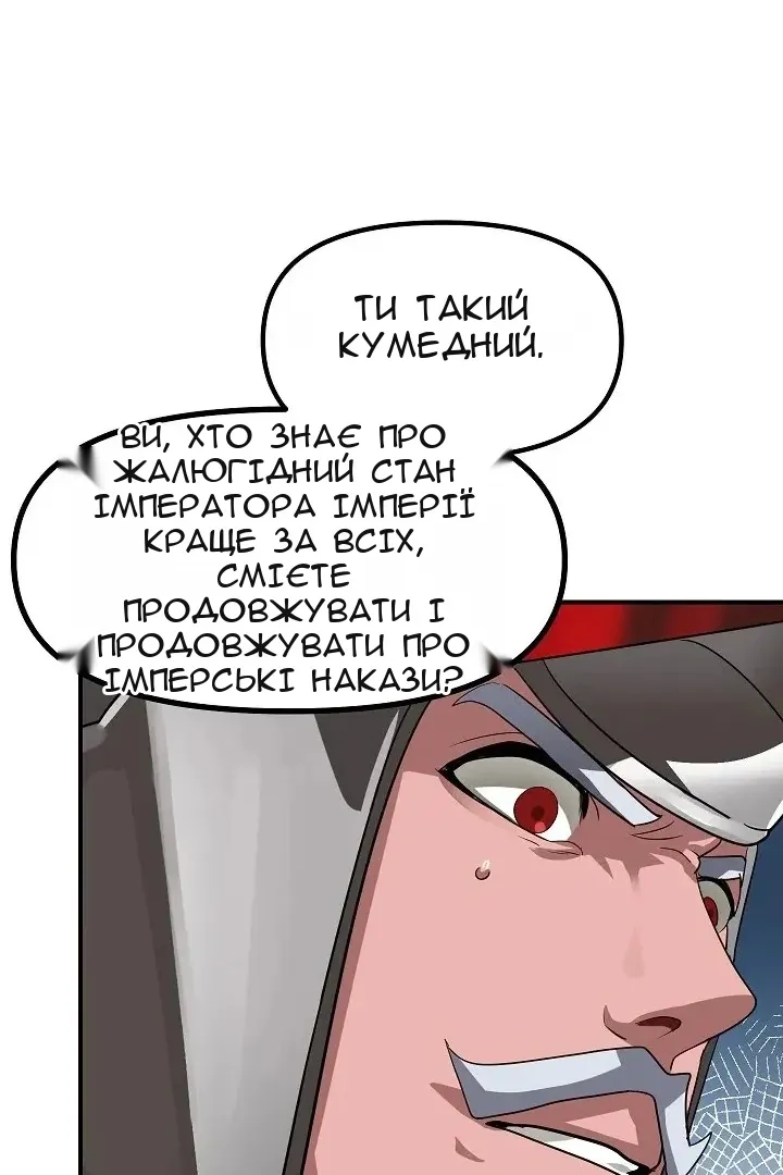 Сторінка 33