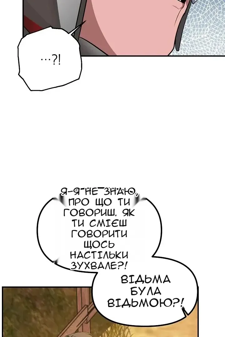 Сторінка 34