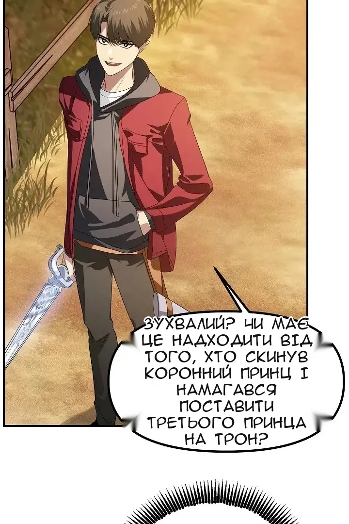 Сторінка 35