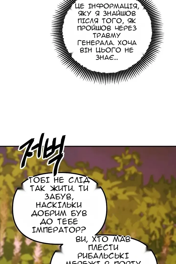 Сторінка 36