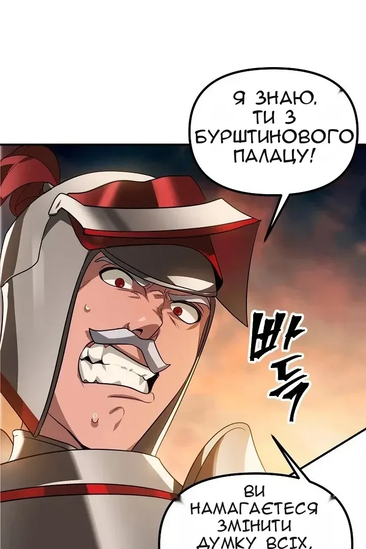 Сторінка 38
