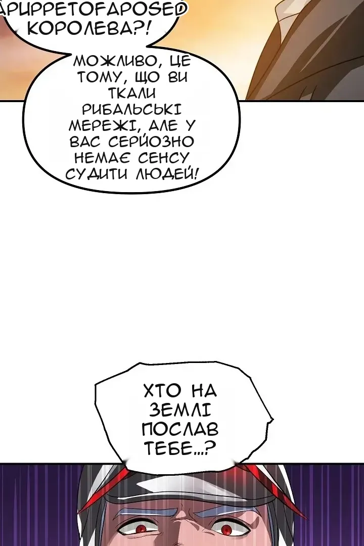 Сторінка 40