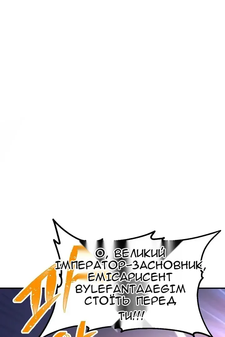 Сторінка 48