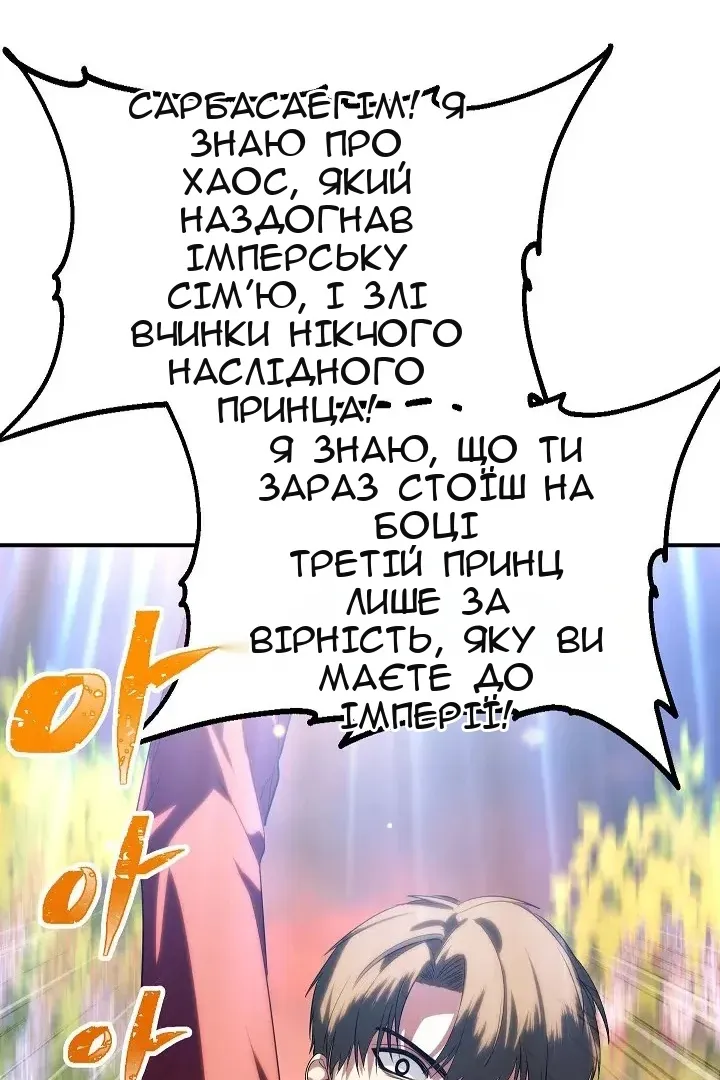 Сторінка 50