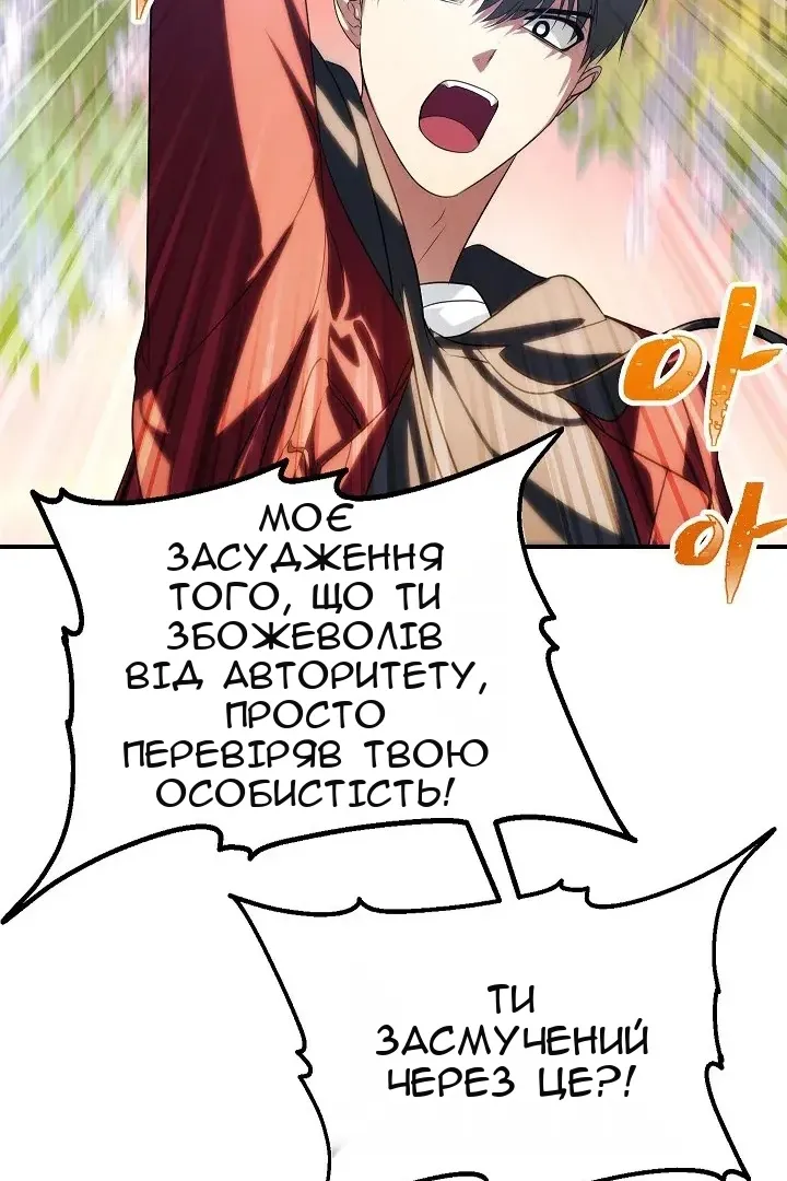 Сторінка 51
