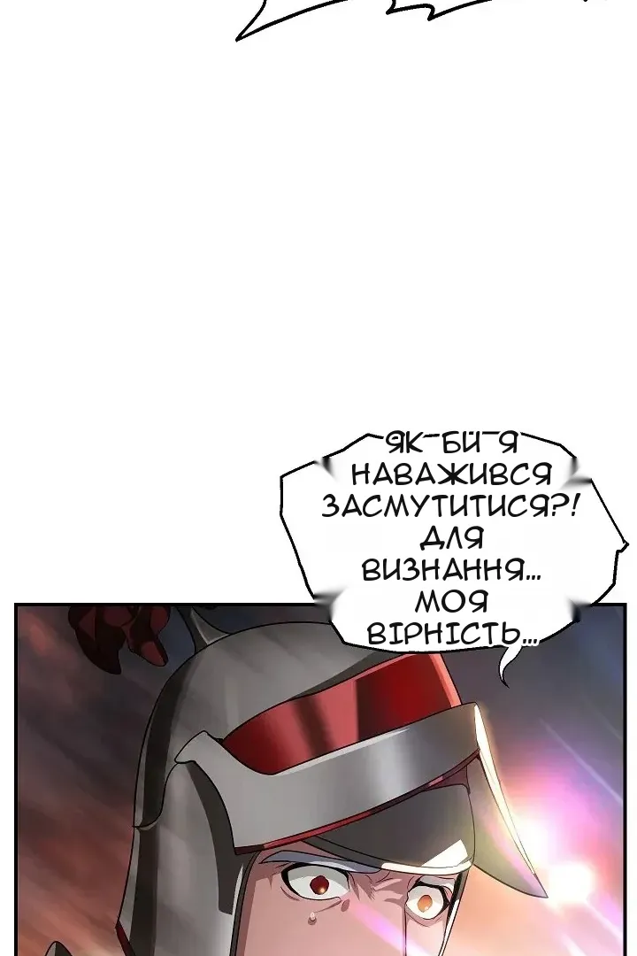 Сторінка 52