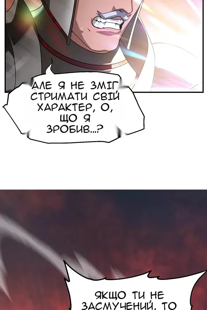 Сторінка 53