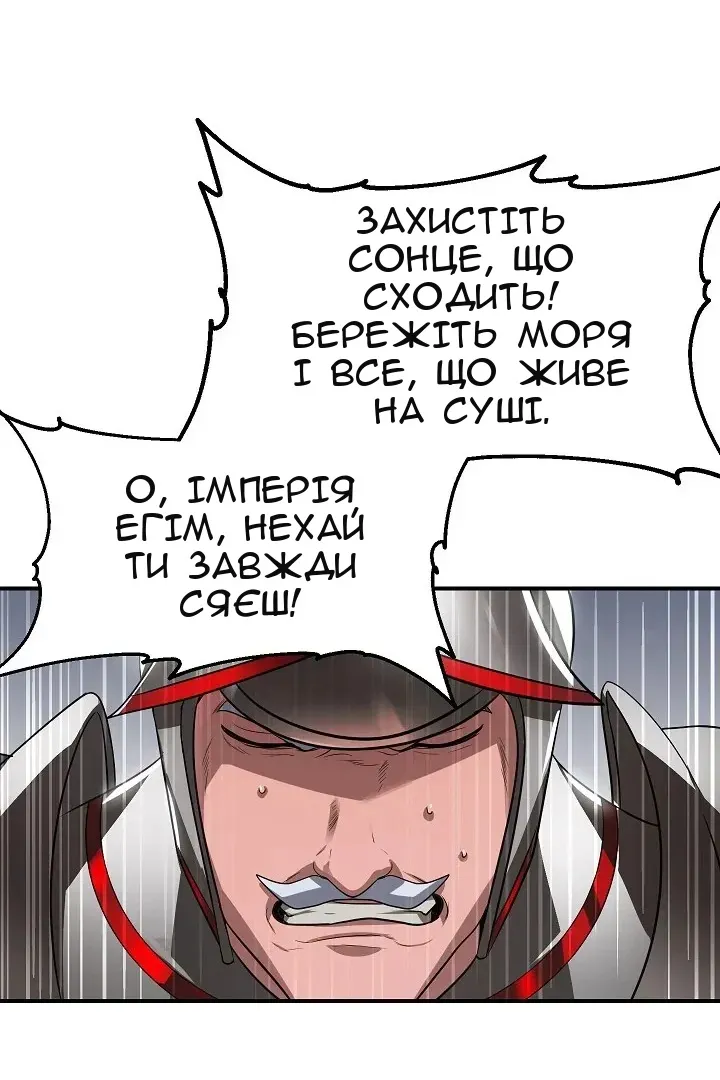 Сторінка 56