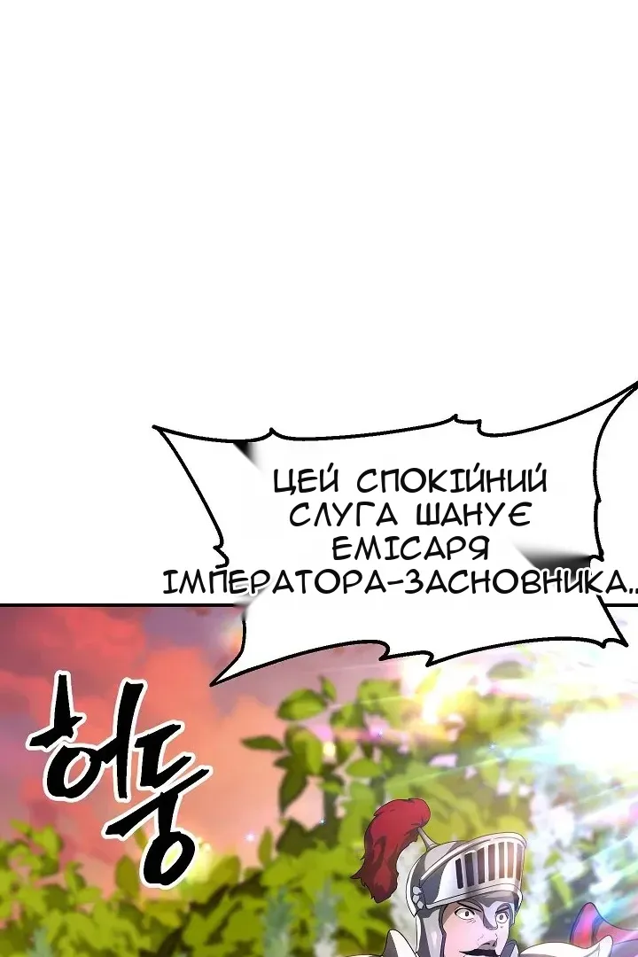 Сторінка 57
