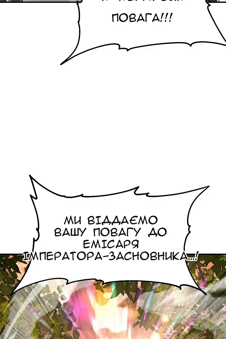 Сторінка 59