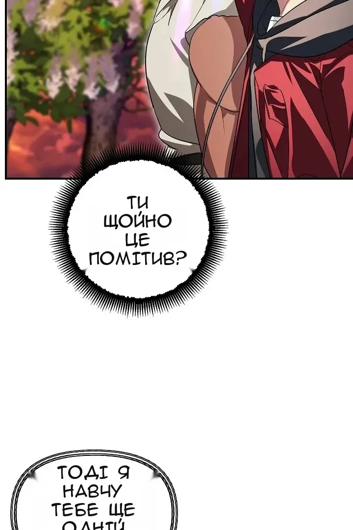 Сторінка 62