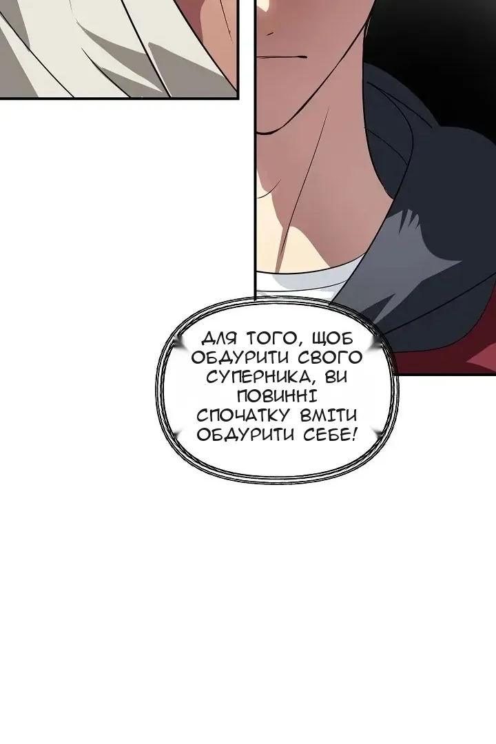 Сторінка 66